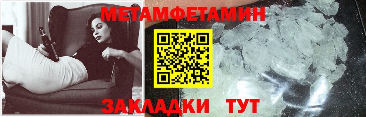 АМФ 98%  Вход с VPN  Amphetamine  Куйбышев 
