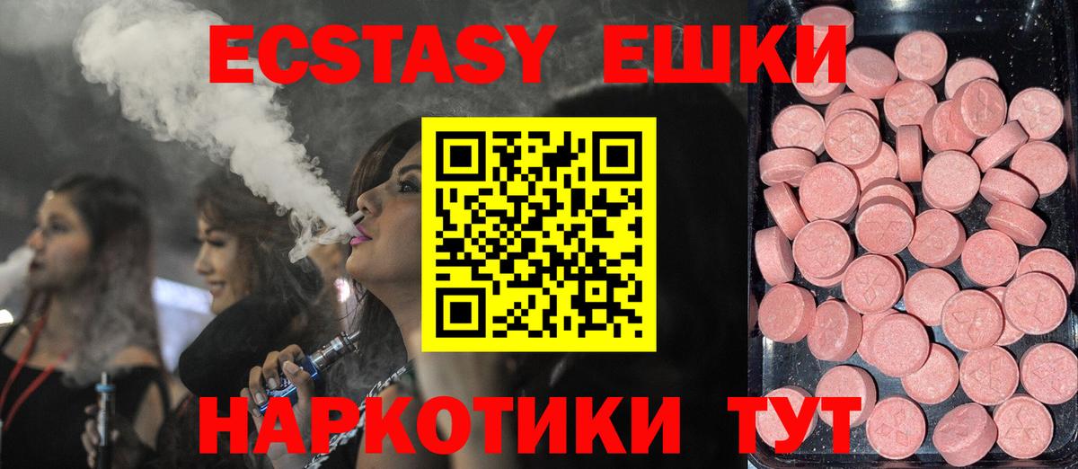 Экстази бентли  Ecstasy  Вход с VPN  Куйбышев  ЭКСТАЗИ бентли 