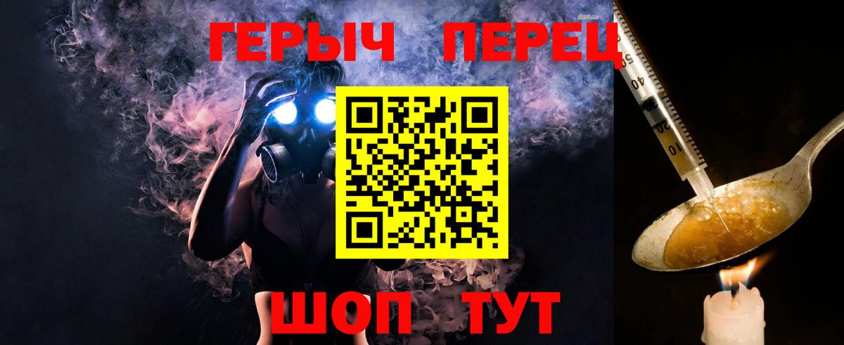 Куйбышев  Героин белый  Вход с VPN 