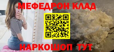кокаин колумбия Бугуруслан