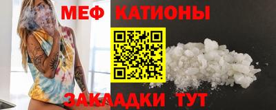 метамфетамин Бузулук
