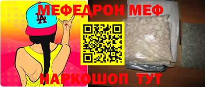 метамфетамин Бузулук