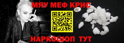 ГАЛЛЮЦИНОГЕННЫЕ ГРИБЫ Будённовск