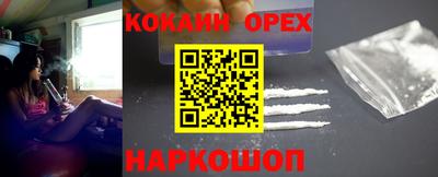 ГАЛЛЮЦИНОГЕННЫЕ ГРИБЫ Будённовск