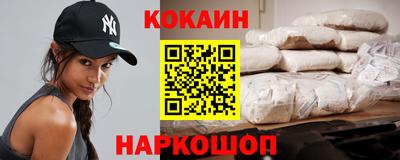 кокаин колумбия Бугуруслан