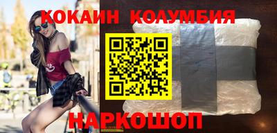 кокаин колумбия Бугуруслан