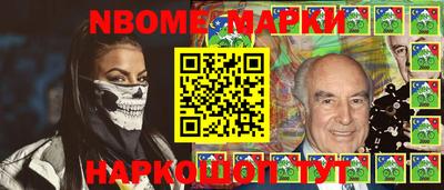 метамфетамин Бузулук