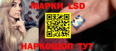 метамфетамин Бузулук
