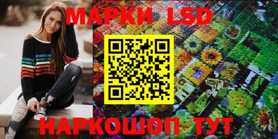 метамфетамин Бузулук