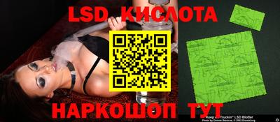 метамфетамин Бузулук
