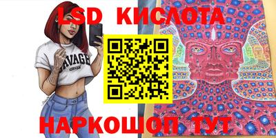 метамфетамин Бузулук