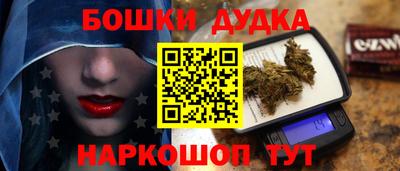 метамфетамин Бузулук