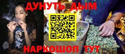 ГАЛЛЮЦИНОГЕННЫЕ ГРИБЫ Будённовск