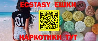 метамфетамин Бузулук