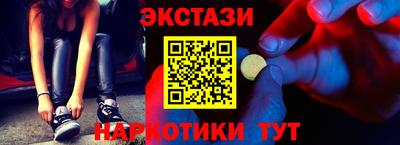 кокаин колумбия Бугуруслан