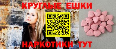 метамфетамин Бузулук