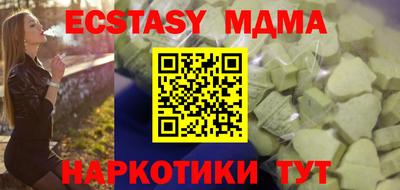 метамфетамин Бузулук