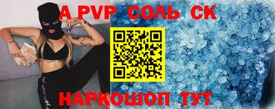 метамфетамин Бузулук