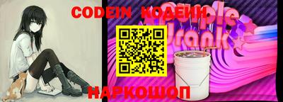 ГАЛЛЮЦИНОГЕННЫЕ ГРИБЫ Будённовск
