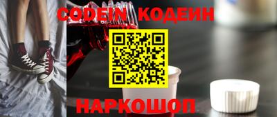 метамфетамин Бузулук