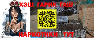 ГАЛЛЮЦИНОГЕННЫЕ ГРИБЫ Будённовск