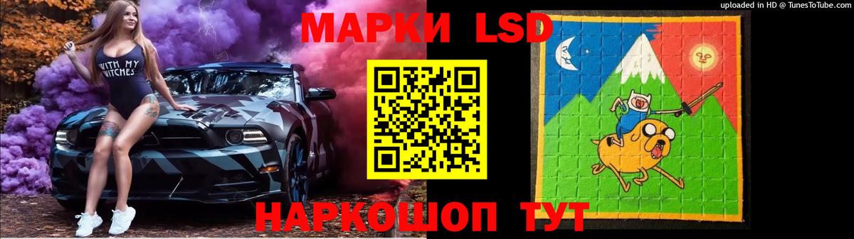 ЛСД экстази ecstasy  ЛСД экстази  Куйбышев  Вход с VPN 