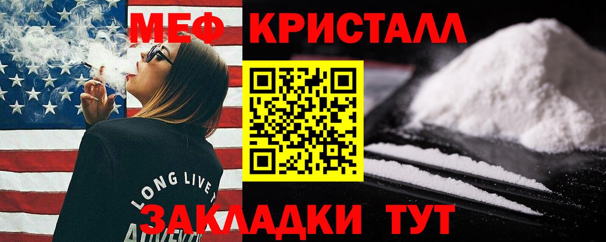 Alpha-PVP СОЛЬ   ГАШ  МДМА  Лсд 25  Куйбышев  Вход с VPN  Гашиш  Меф   Бошки Шишки  Кокаин 