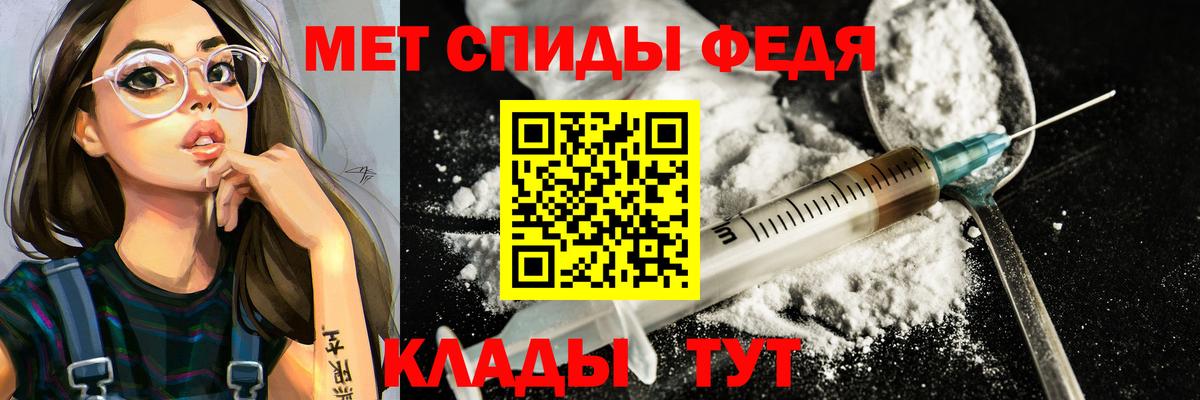 Куйбышев  Метамфетамин Декстрометамфетамин 99.9%  МЕТАМФЕТАМИН  Вход с VPN 