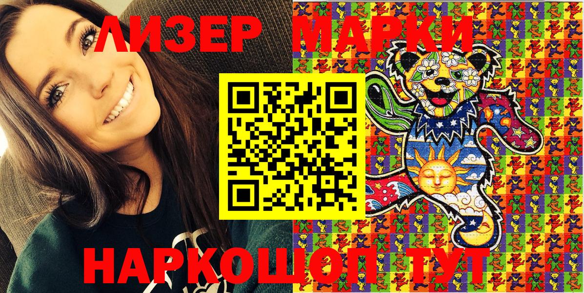  Кокаин Куйбышев