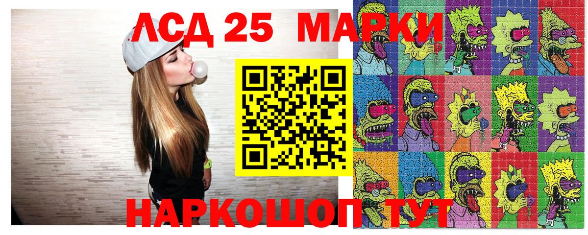 Куйбышев  Наркотические марки  Вход с VPN  Марки NBOMe 1,8мг 