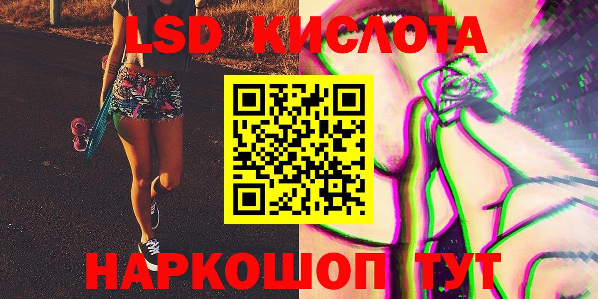 Марки 25I-NBOMe 1,8мг Куйбышев