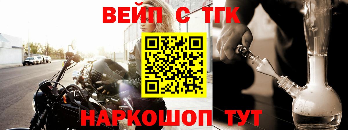 mega вход  Дистиллят ТГК THC oil  Куйбышев  как найти наркотики  Вход с VPN  ТГК гашишное масло 